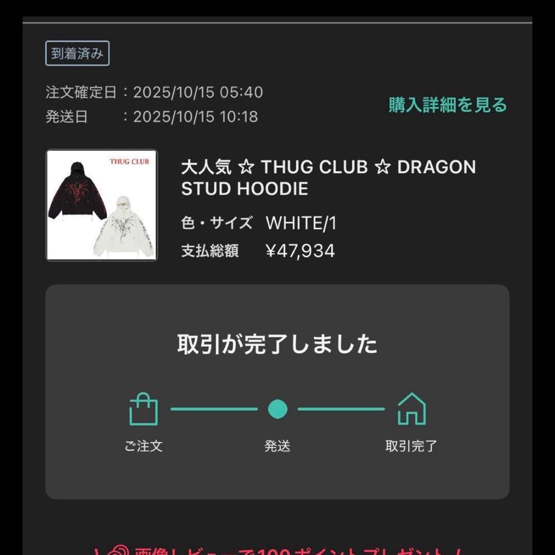 thug club DRAGON stud hoodie size1 サグクラブ
