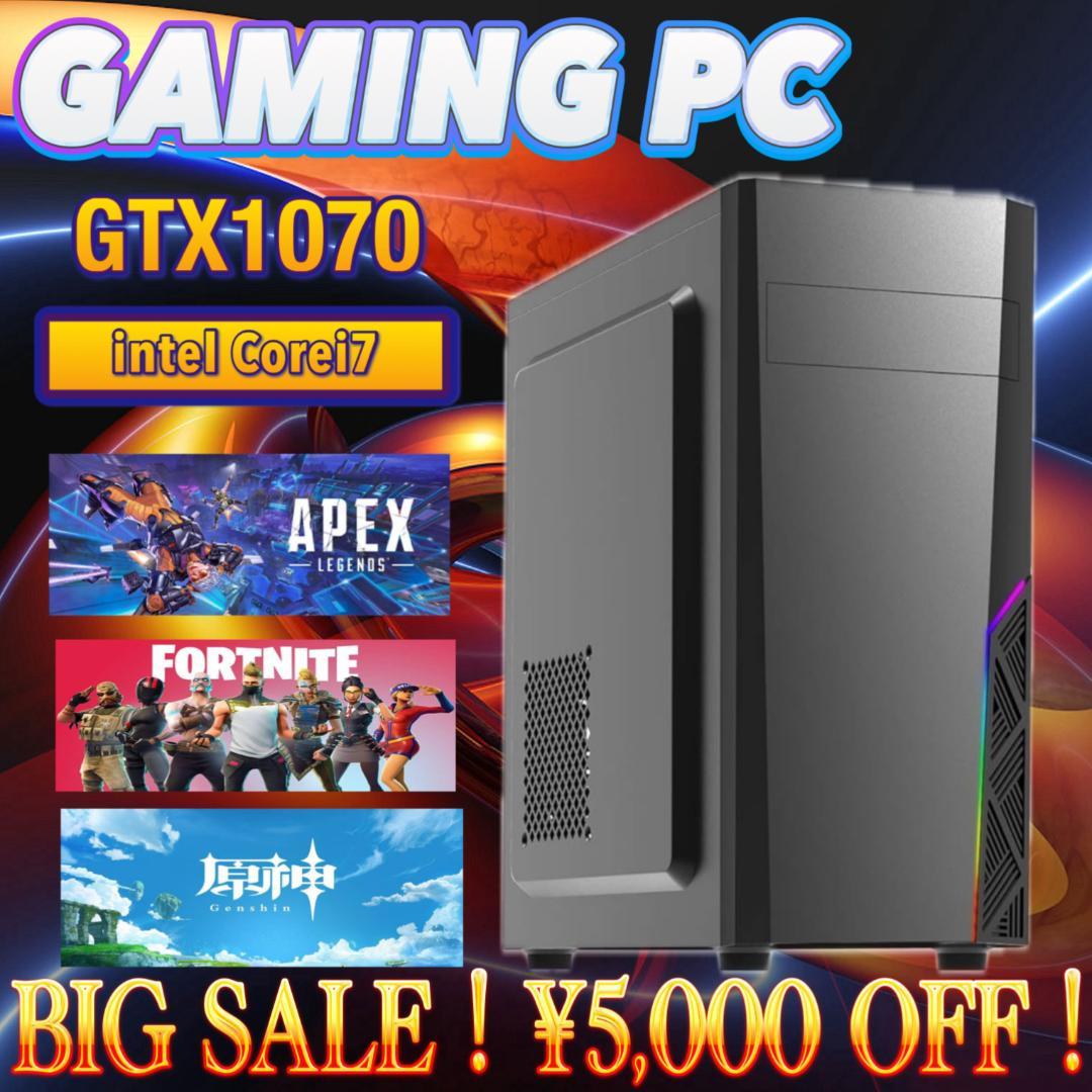 【売り尽くし特大セール！】Core i7&GTX1070 ゲーミングPC！450