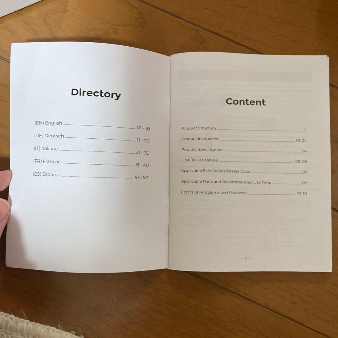 脱毛器 ホワイト 美容家電