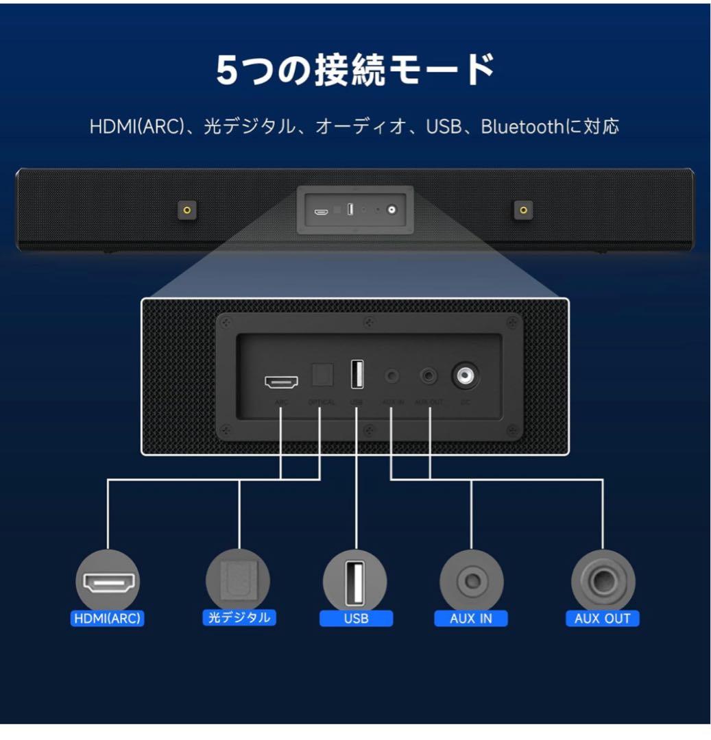在庫限り❤️サウンドバー テレビ用スピーカー シアターバー フルレンジスピーカー