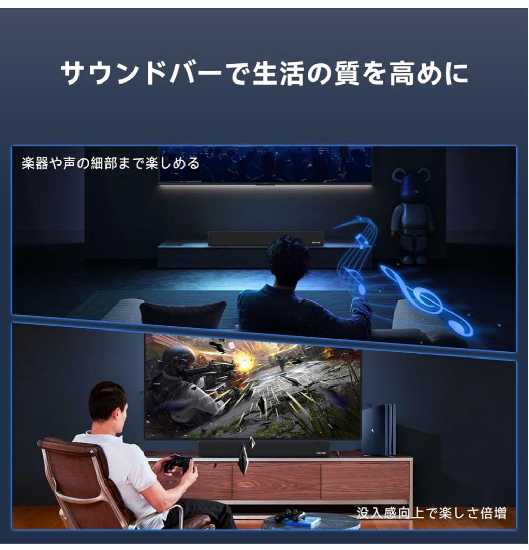 在庫限り❤️サウンドバー テレビ用スピーカー シアターバー フルレンジスピーカー