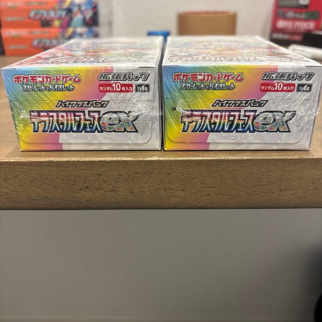 テラスタルフェス新品未開封　シュリンク付2BOX