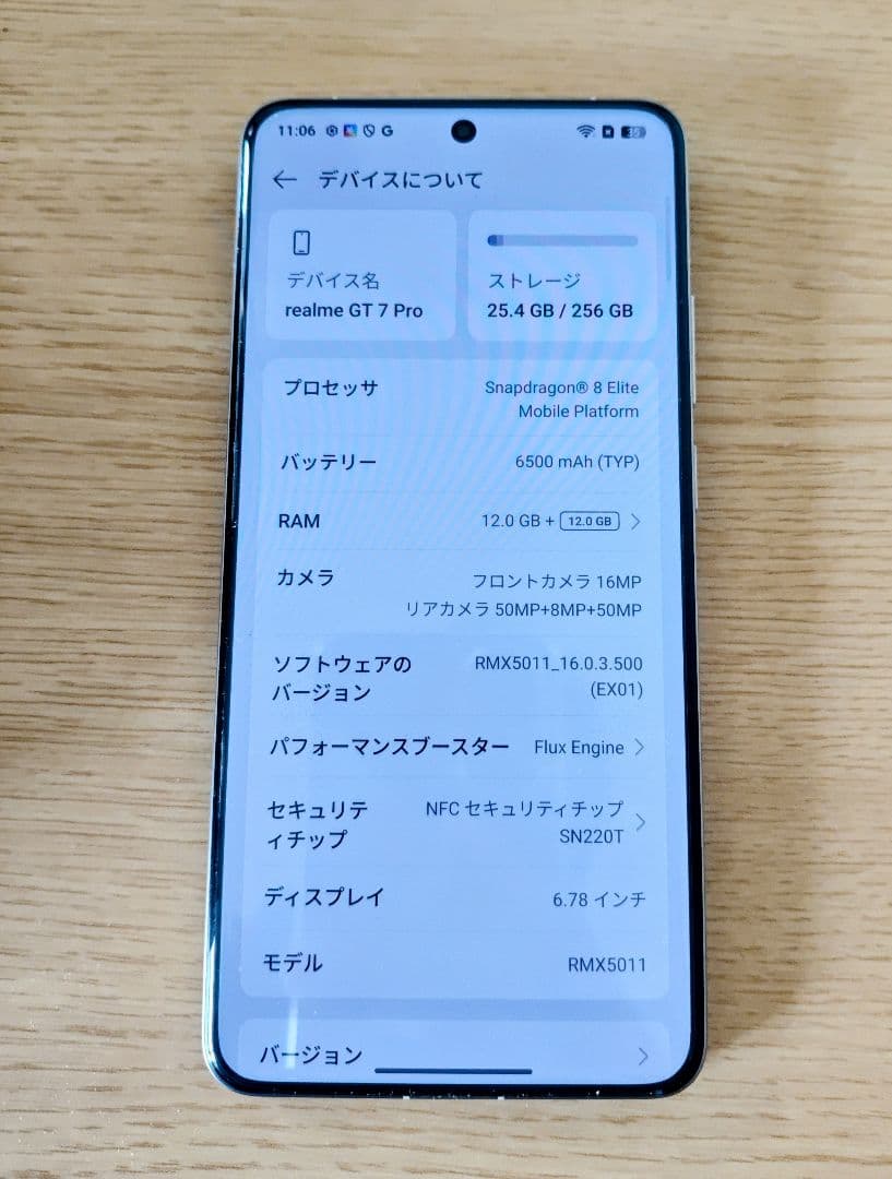 【★美品・グローバル★】Realme GT7 Pro 12/256 ケース付き