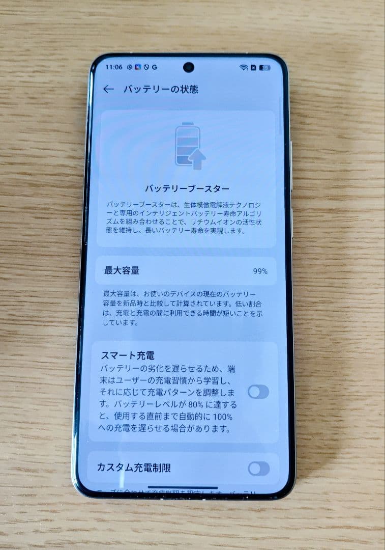 【★美品・グローバル★】Realme GT7 Pro 12/256 ケース付き