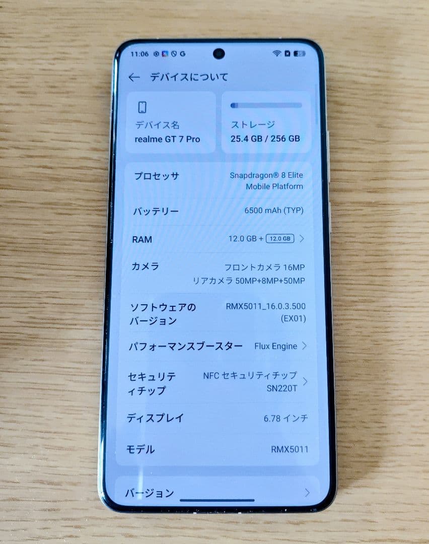 【★美品・グローバル★】Realme GT7 Pro 12/256 ケース付き