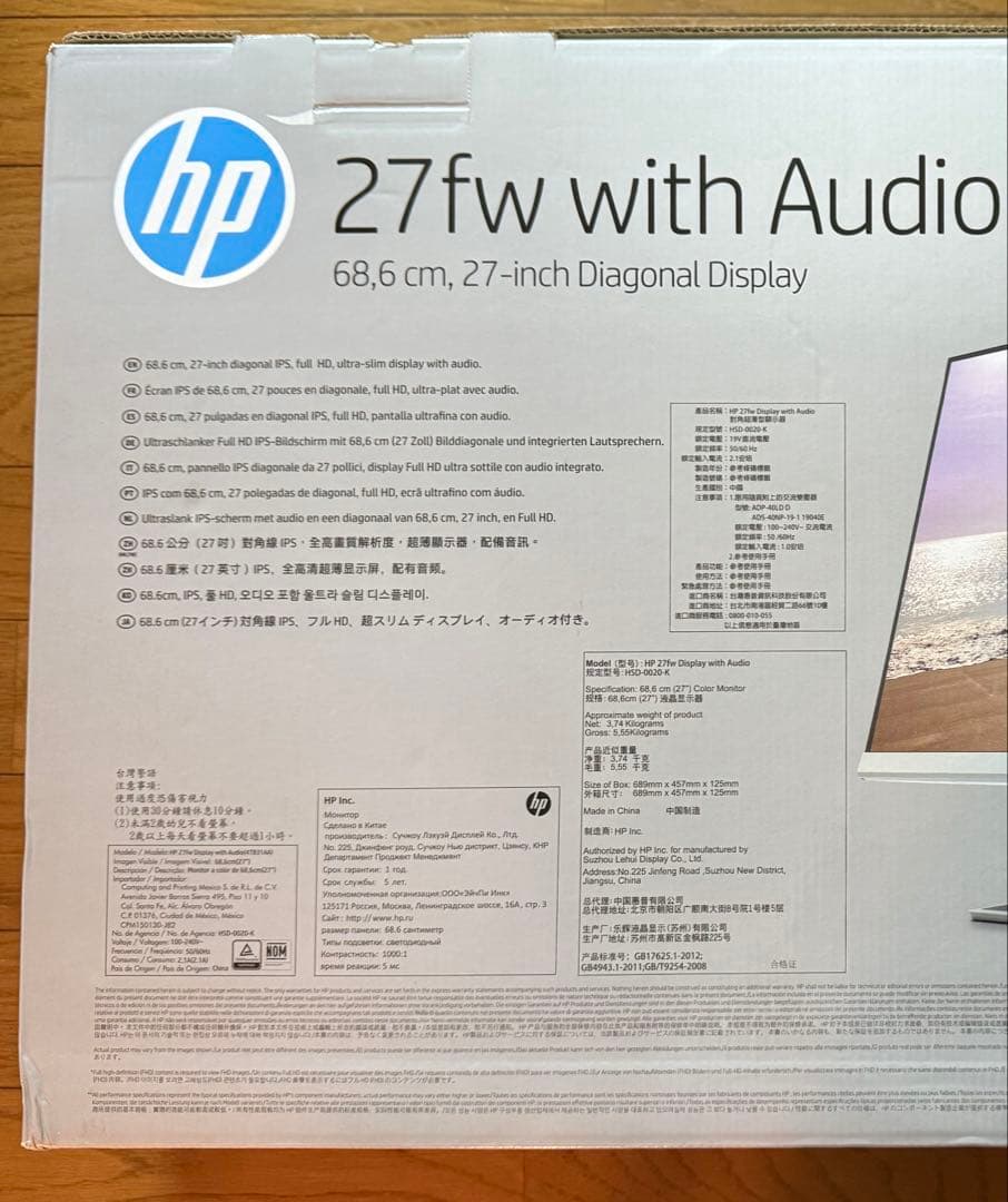 HP 27インチ液晶ディスプレイ　hp 27fw with Audio