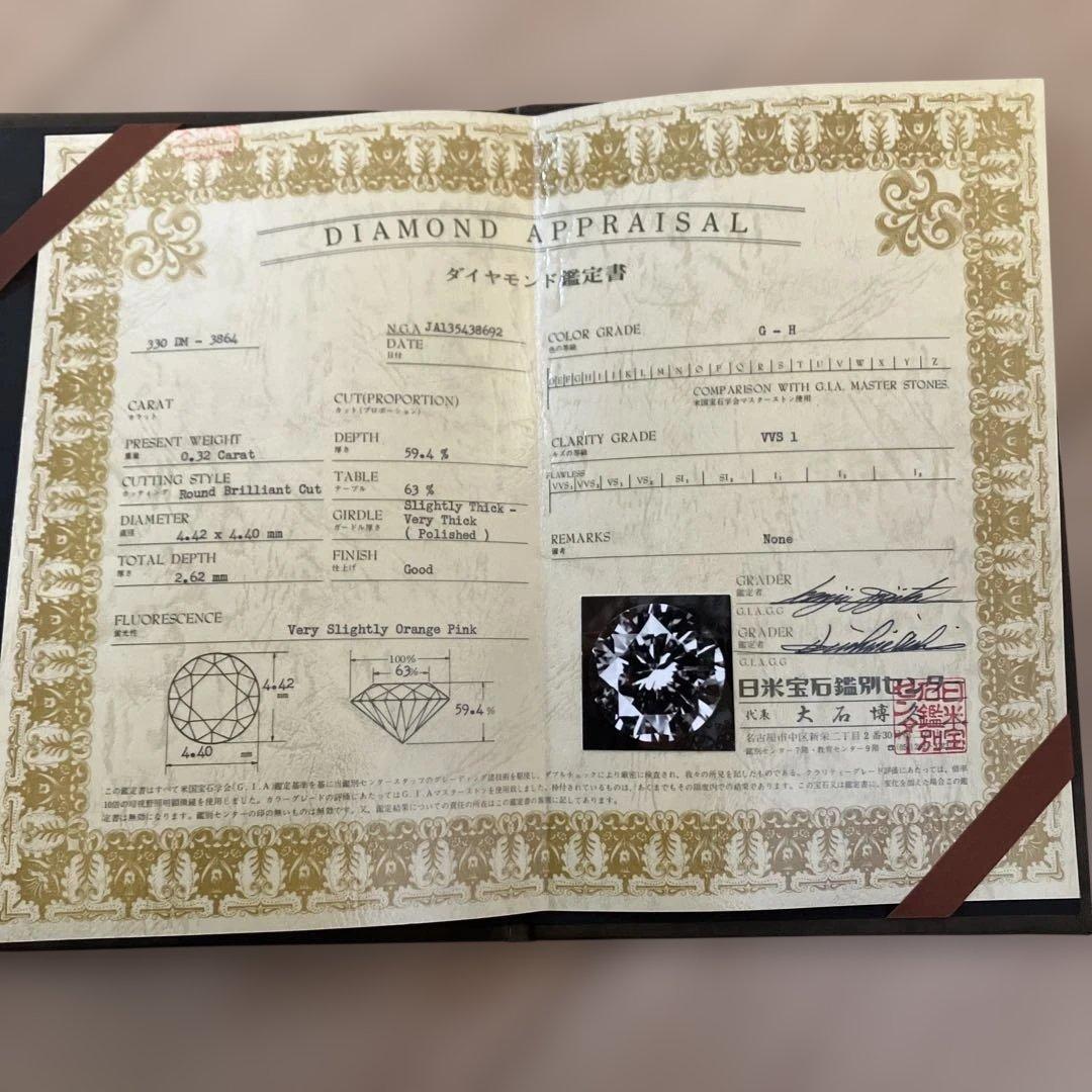Matsuzakaya 一粒ダイヤモンドリング⭐︎ 鑑定書付き⭐︎