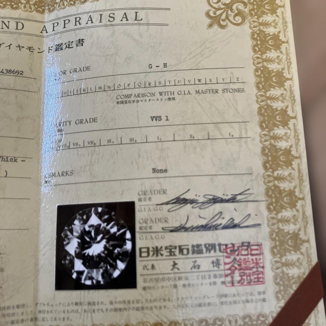 Matsuzakaya 一粒ダイヤモンドリング⭐︎ 鑑定書付き⭐︎