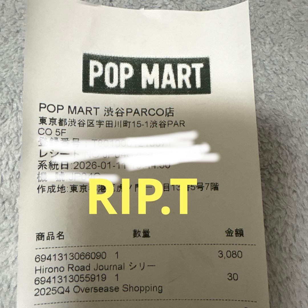 POPMART Hirono ぬいぐるみペンダント　シークレット