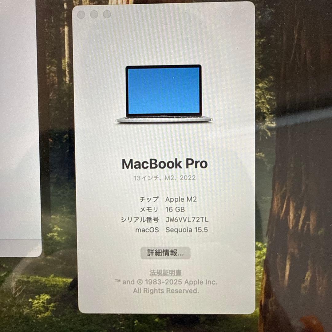 MacBook Pro 2022 M2 13インチ 256GB タッチバー搭載