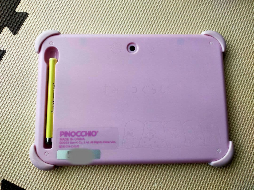 すみっコパッド 8インチ パープル