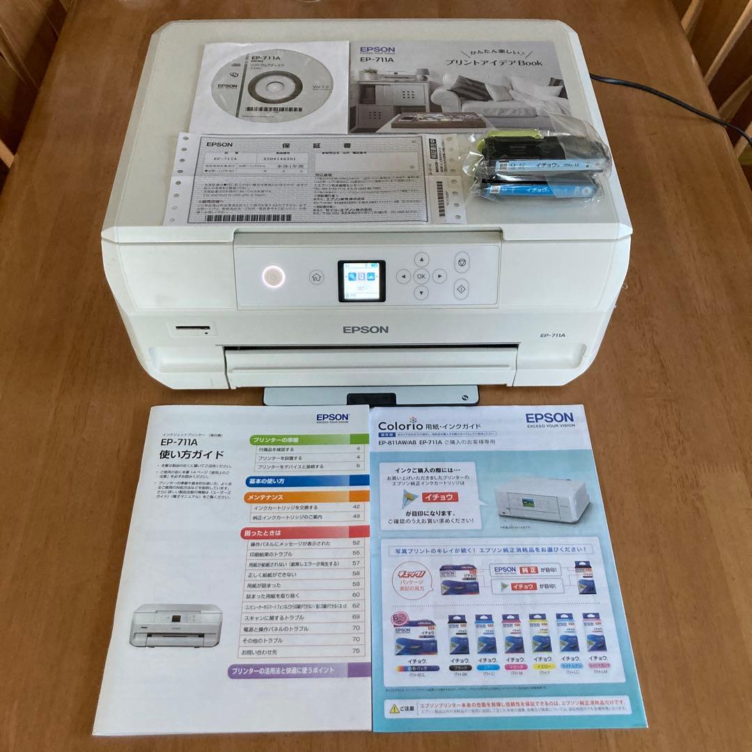 エプソン インクジェットプリンター EP-711A 純正インクのみ使用⭐︎