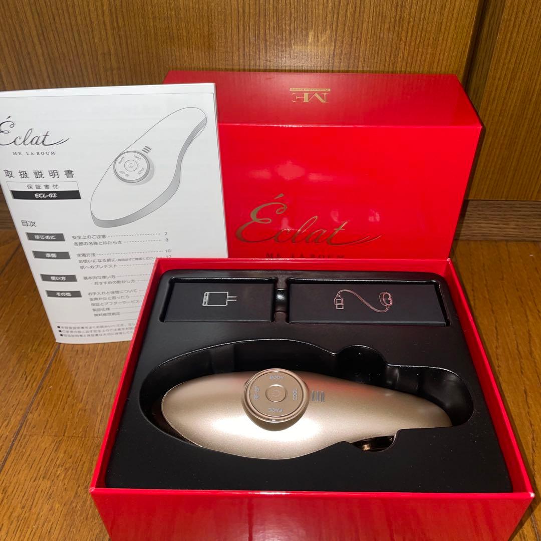 MEラボンエクラ