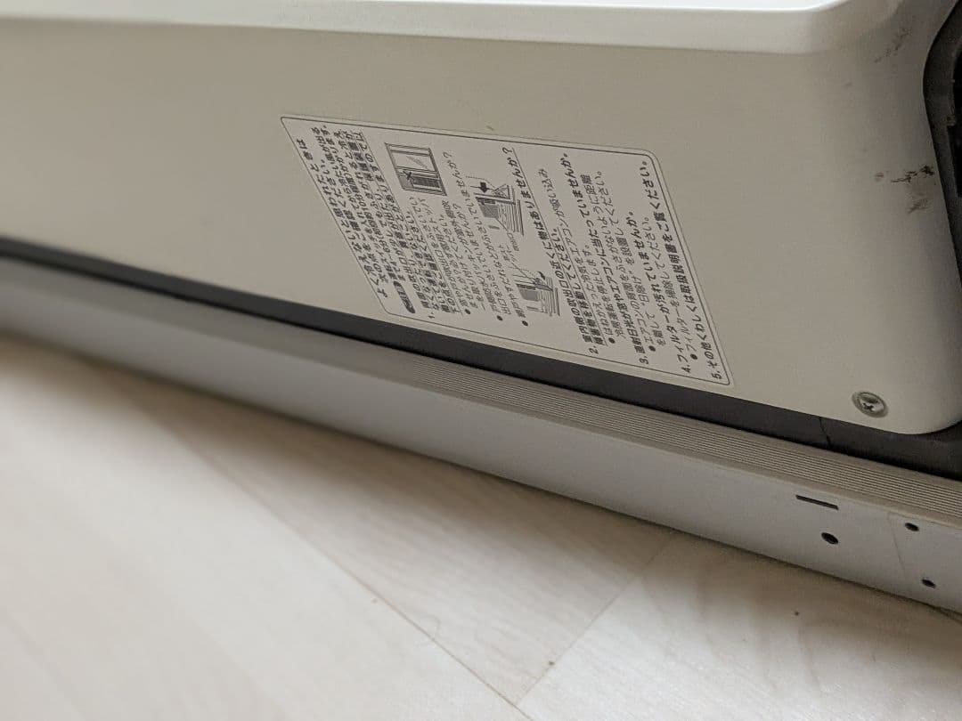 KOIZUMI 窓用エアコン KAW-1972