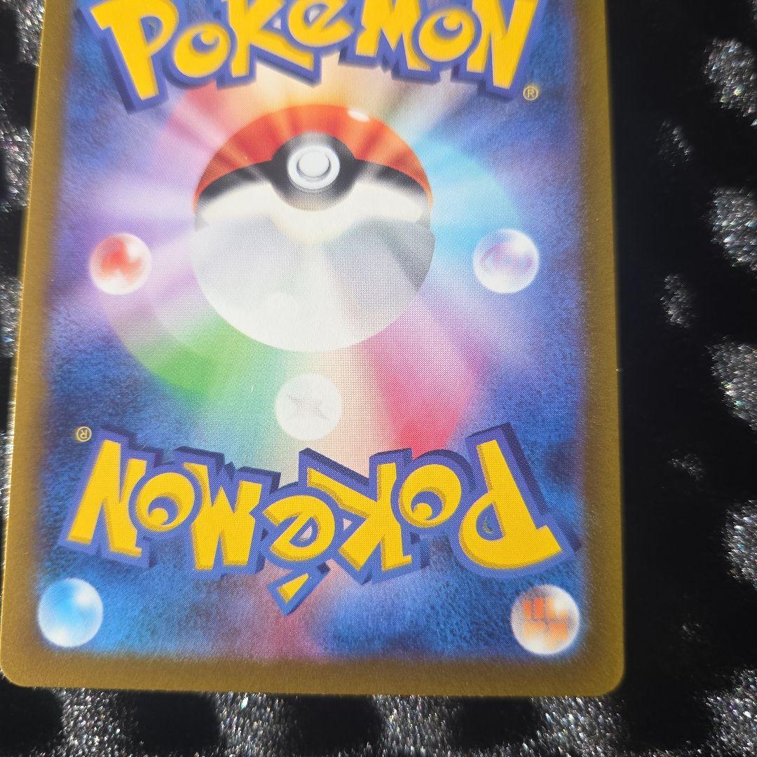 チ*ム様 リザードンVSTAR SAR S12a VSTARユニバース 212/