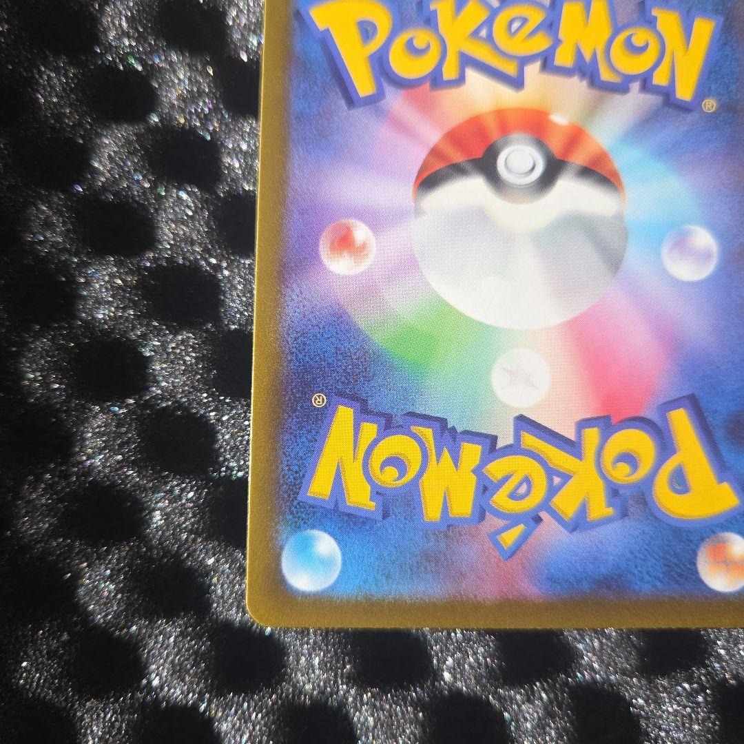 チ*ム様 リザードンVSTAR SAR S12a VSTARユニバース 212/