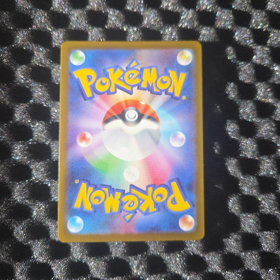 チ*ム様 リザードンVSTAR SAR S12a VSTARユニバース 212/