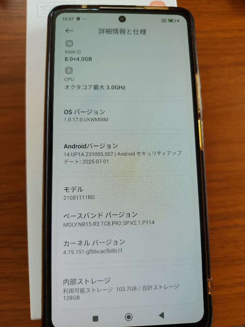 スマートフォン本体 xiaomi 11t