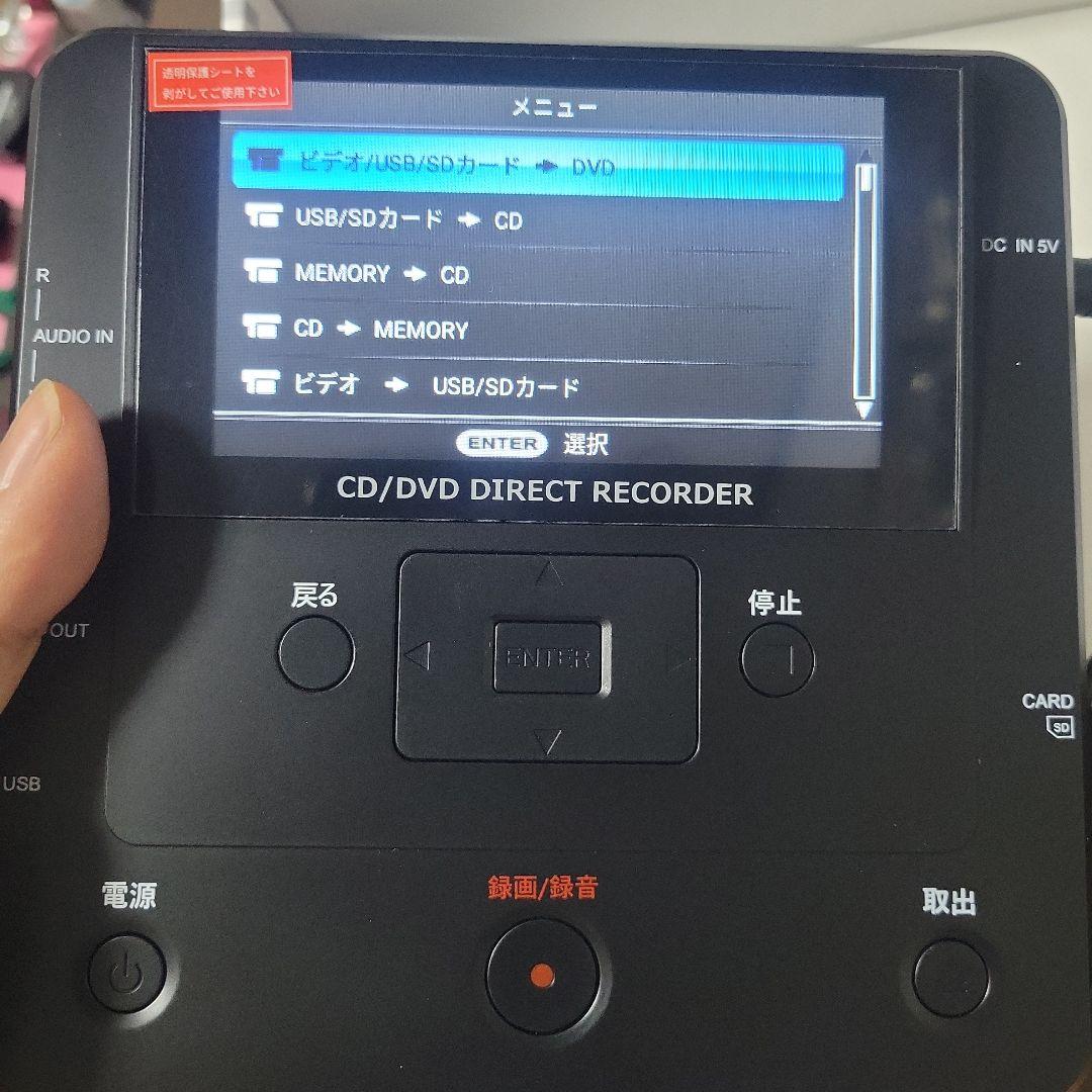 その他 CD/DVD DIRECT RECORDER