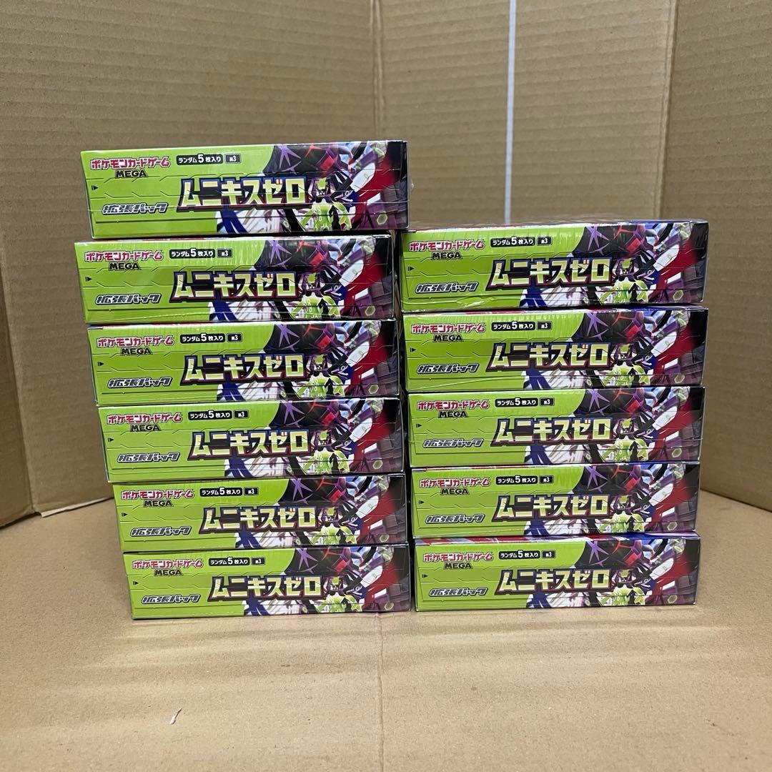 ポケモンカード ムニキスゼロ 11BOX