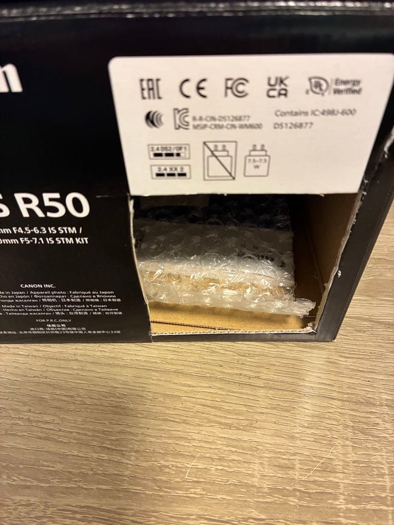 Canon EOS R50 ボディのみ