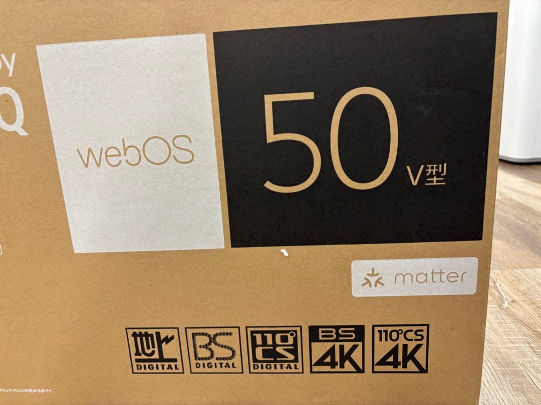 LG 液晶テレビ　50インチ　50UT801C0JB