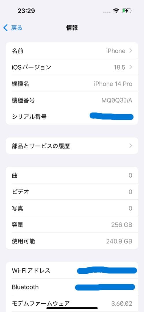 【美品】iPhone14 Pro 256GB ディープパープル（iFace付き）