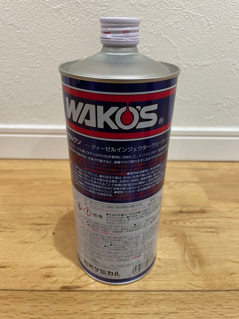 ワコーズ ディーゼルワン新品２本　WAKOS DIESEL-1