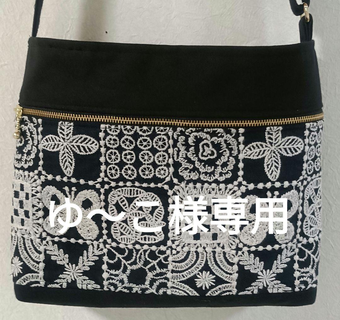 ゆ〜こ様ミナペルホネン　foresttile　トートバック