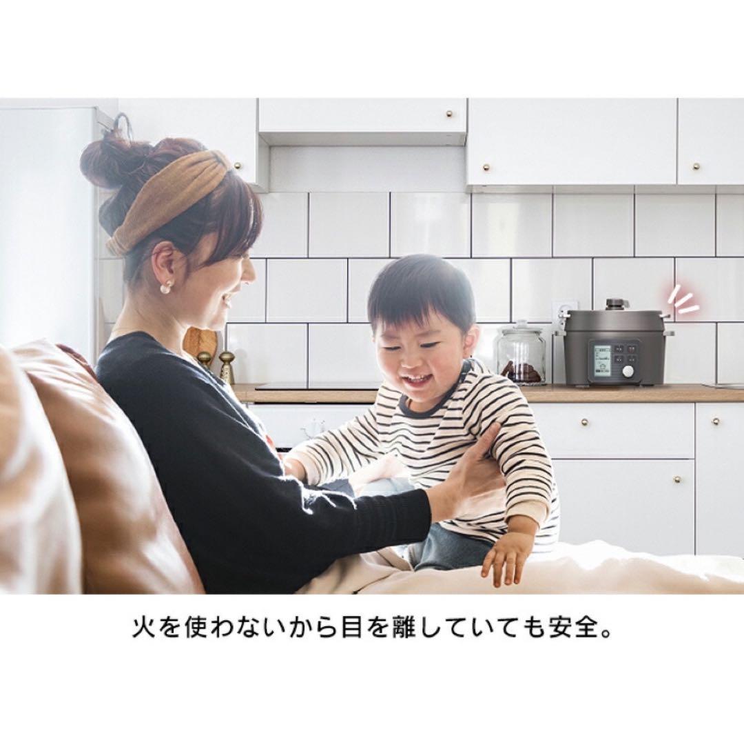 電気圧力鍋 2.2L アイリスオーヤマ 自動メニュー全69種