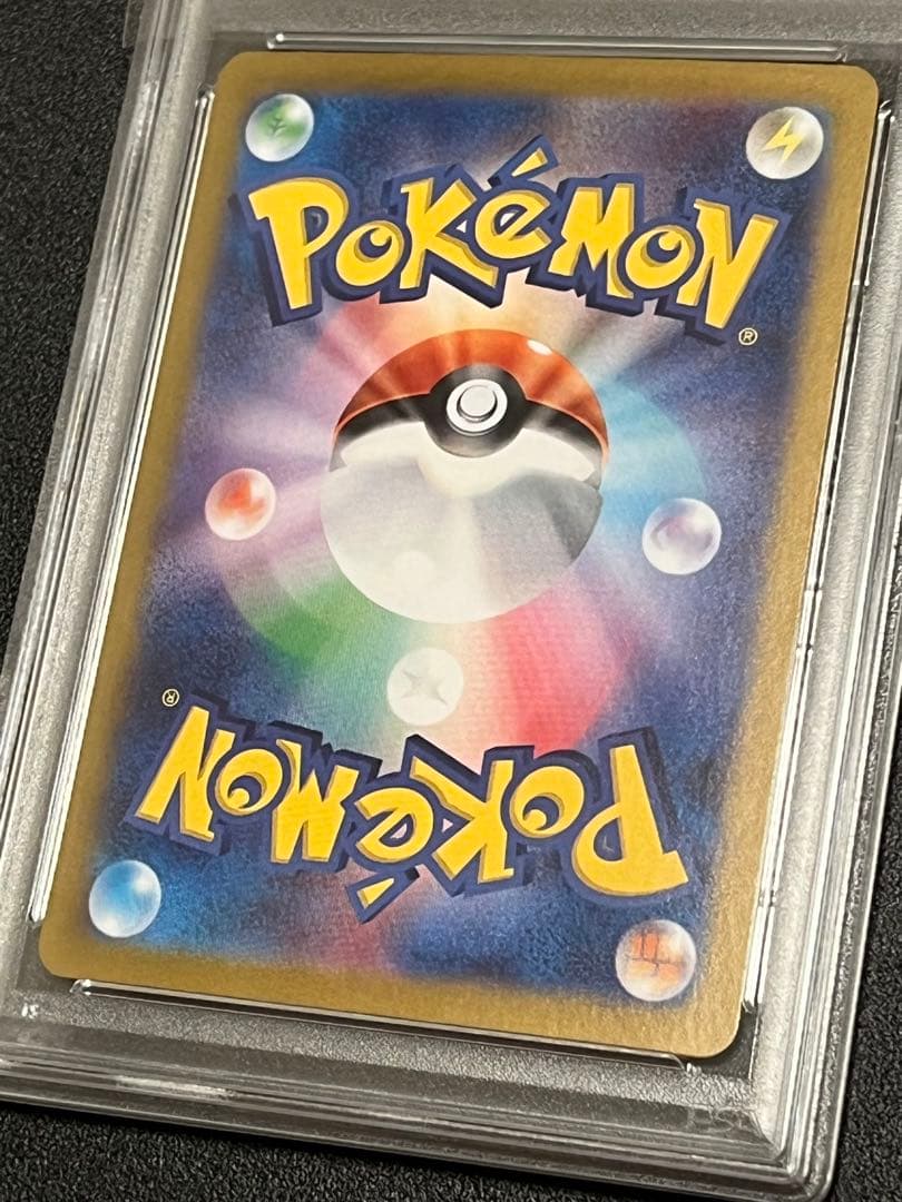 【PSA10】ポケモンカード　ピカチュウ　218/SV-P ポケカの夏がキタ