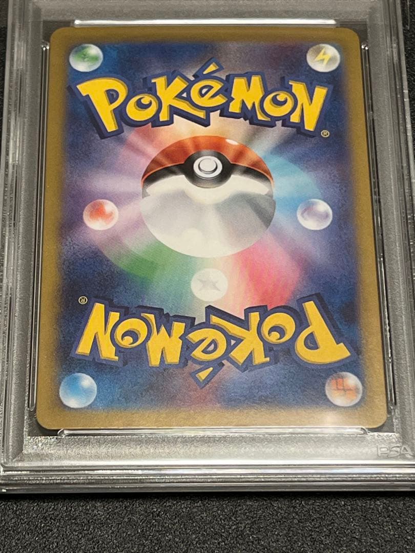 【PSA10】ポケモンカード　ピカチュウ　218/SV-P ポケカの夏がキタ