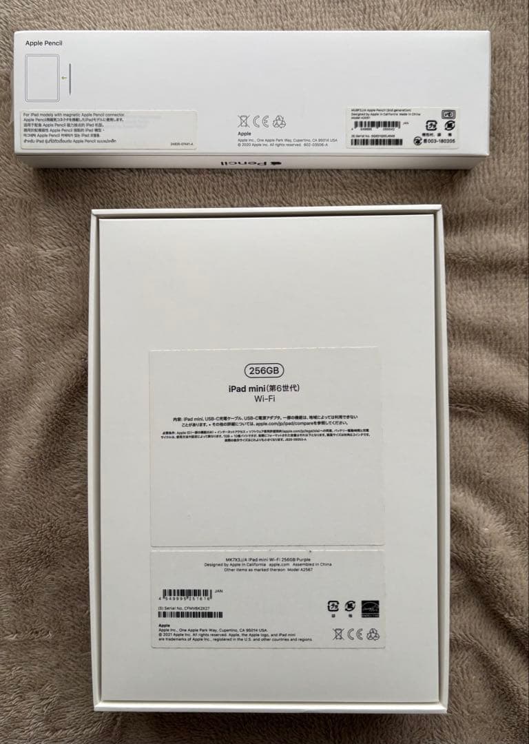 iPad mini 第6世代 256GB Wi-Fi Purple