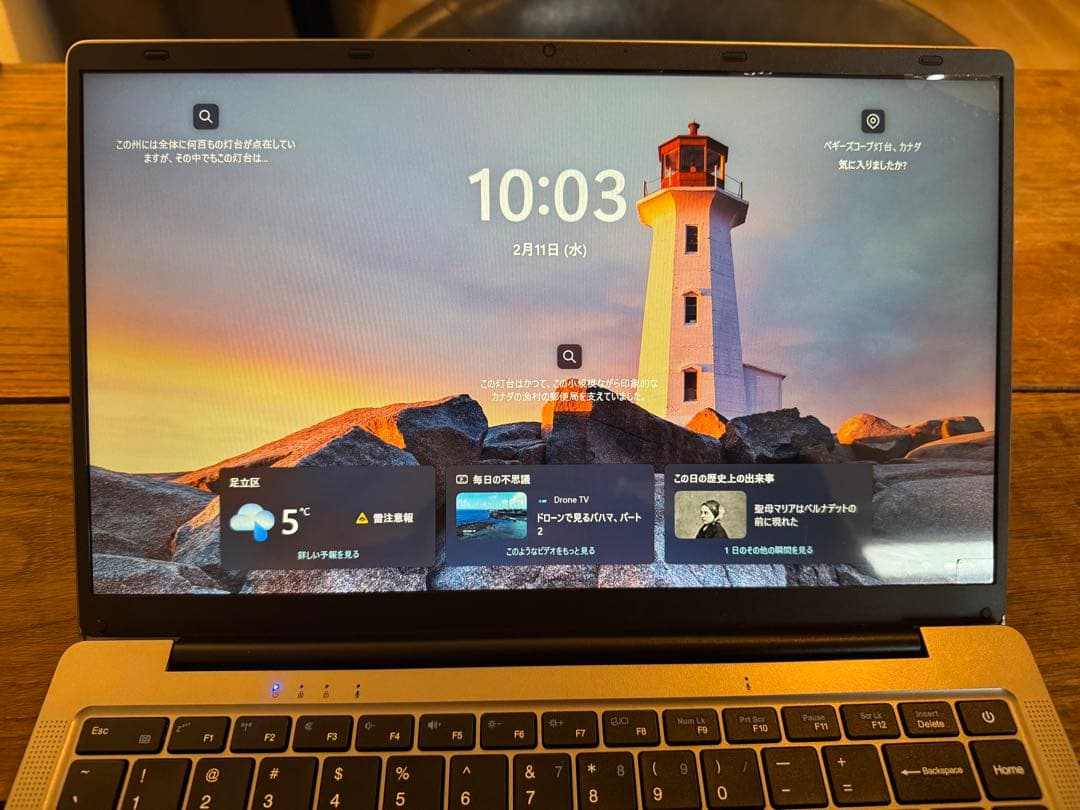 【美品】ESBOOKノートパソコン　Windows 11 Pro