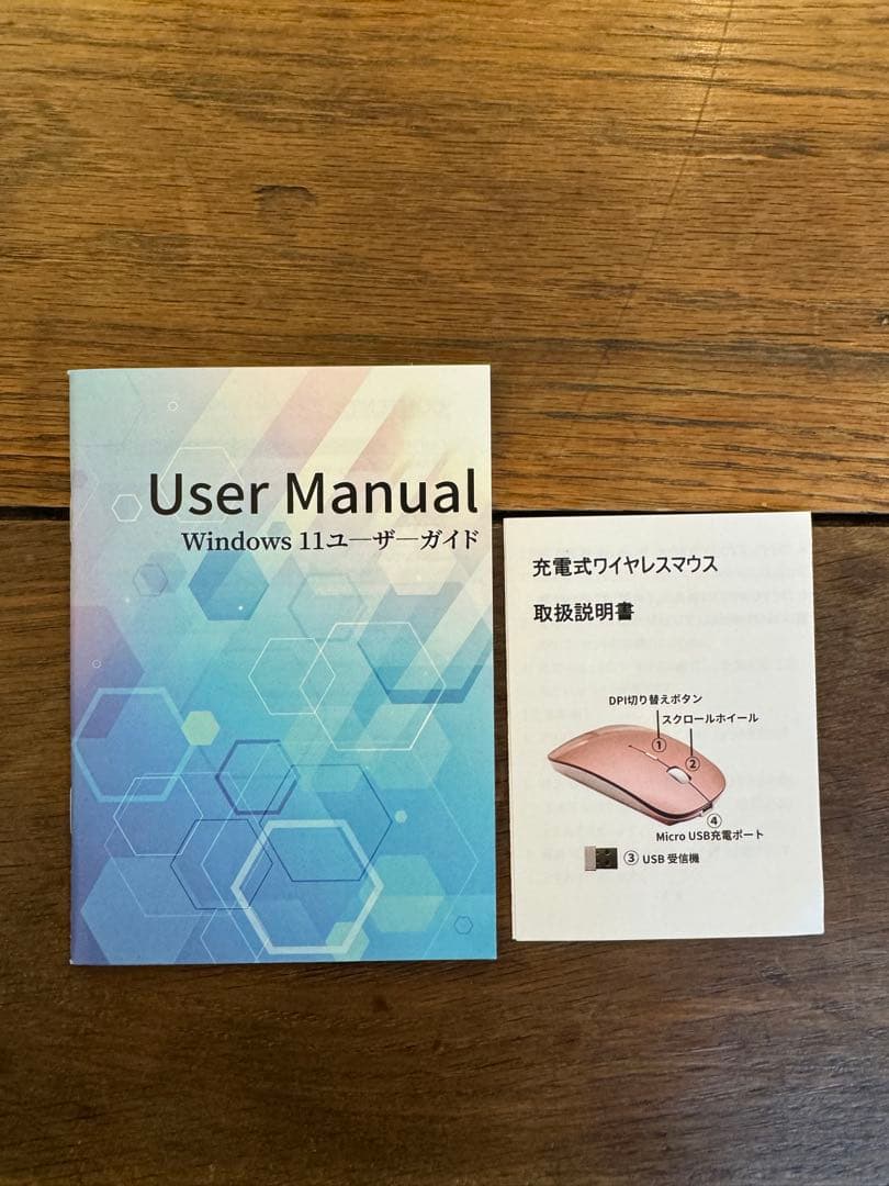 【美品】ESBOOKノートパソコン　Windows 11 Pro