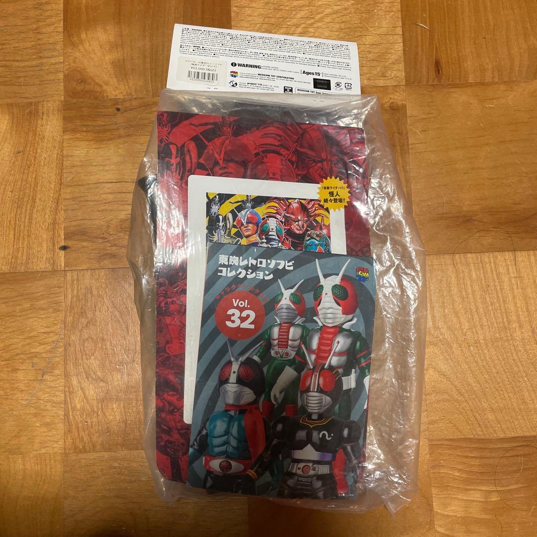 東映レトロソフビコレクション　カメバズーカ(新色)+ミニソフビ　未開封