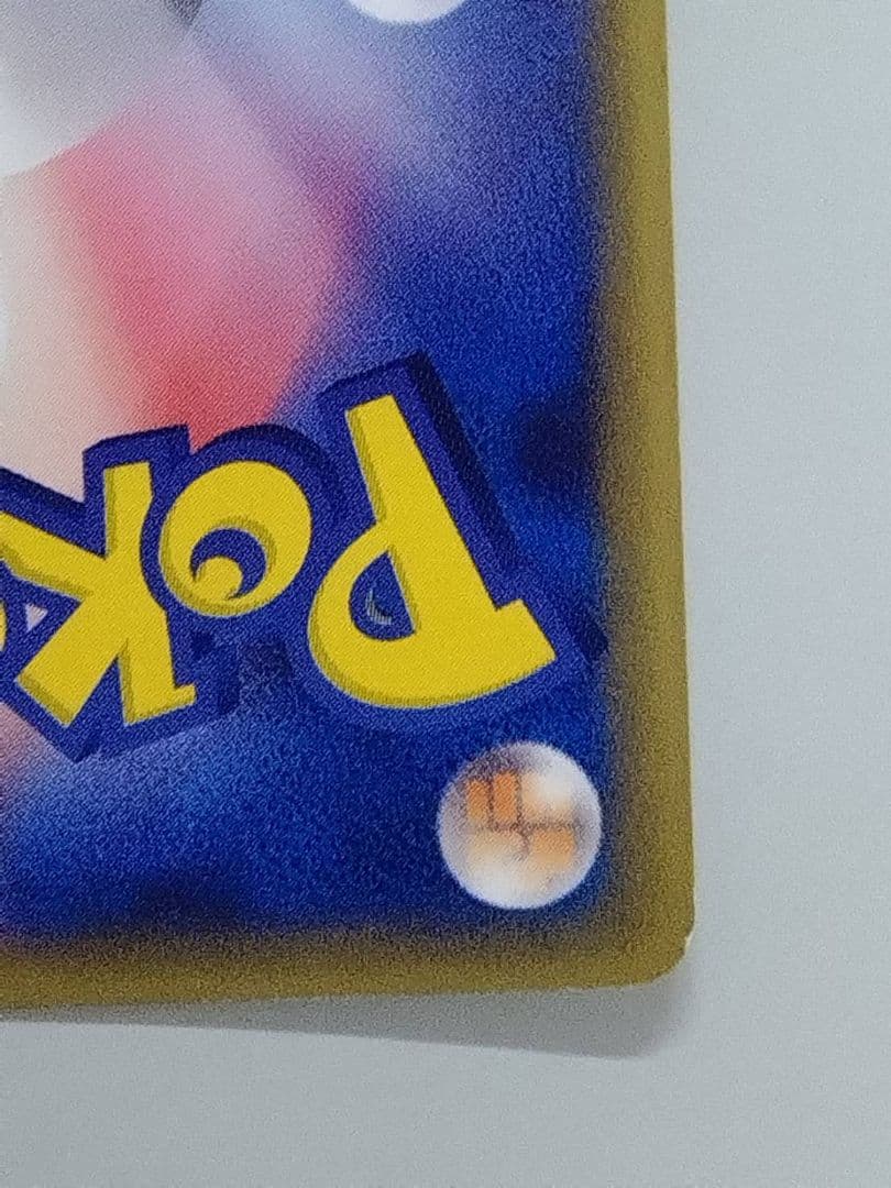 カビゴン デルタ種ねぐせさいはての攻防1ED