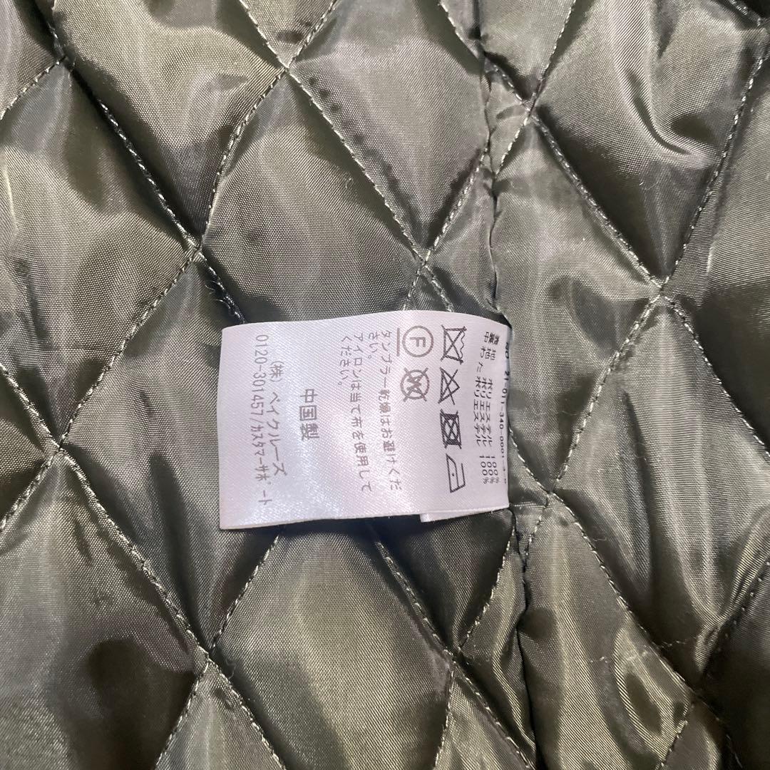 【美品】PSG パリサンジェルマン ジャケット Lサイズ