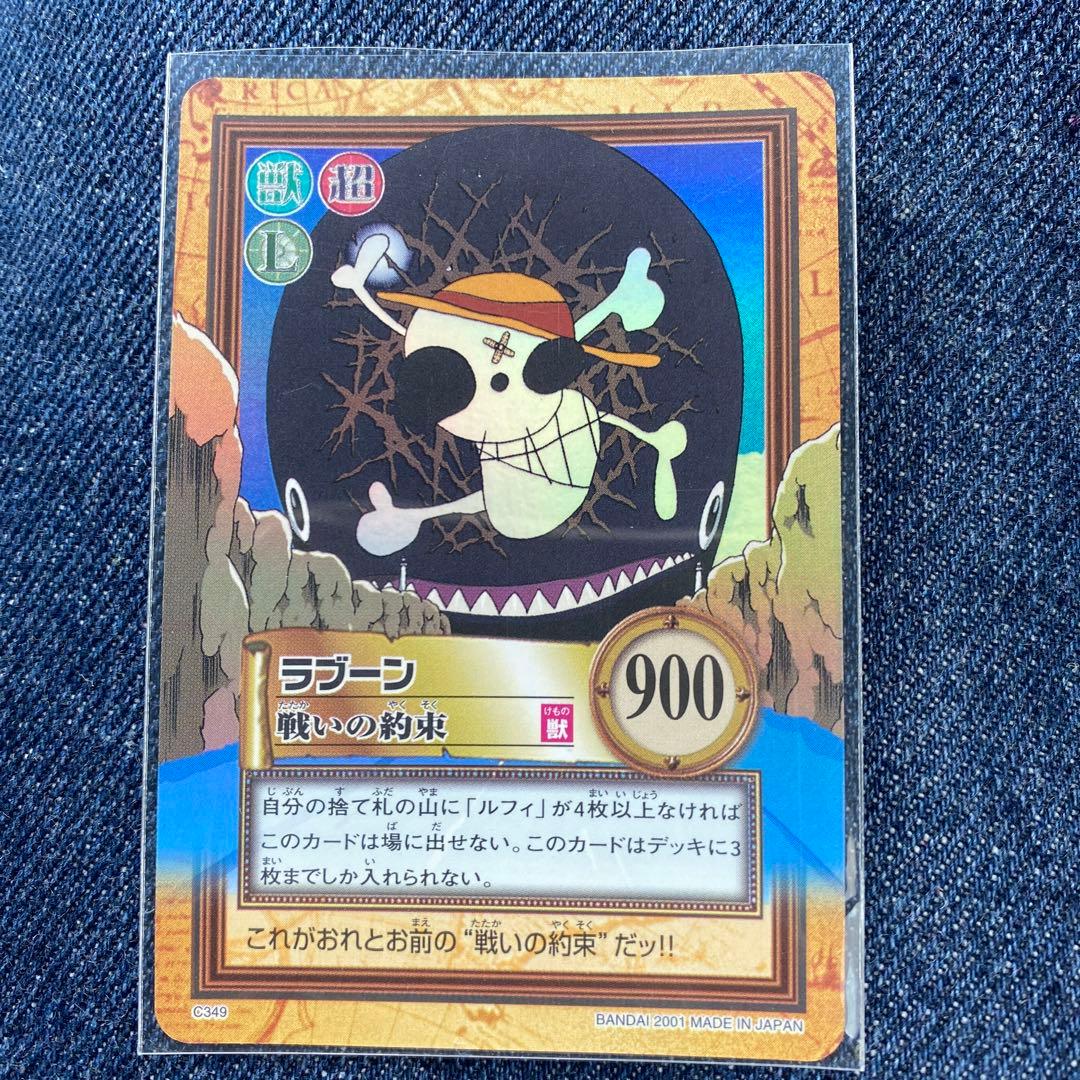 ワンピースカードダス　16枚