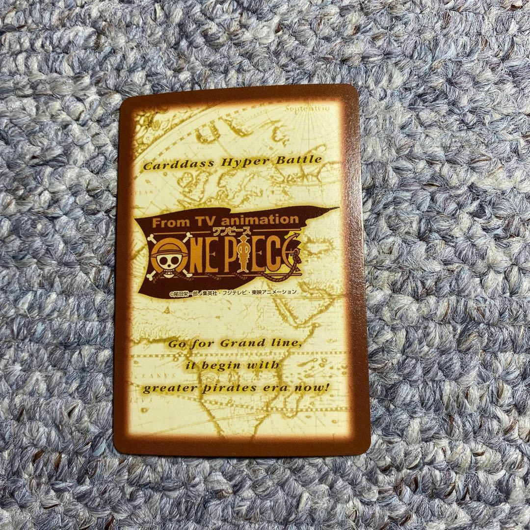 ワンピースカードダス　16枚
