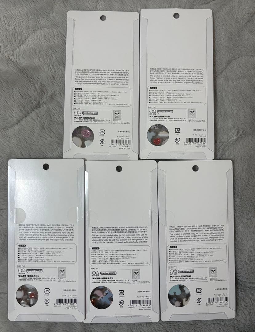 ⭐︎正規品⭐︎ボンボンドロップシール ディズニー 第2弾 5種セット