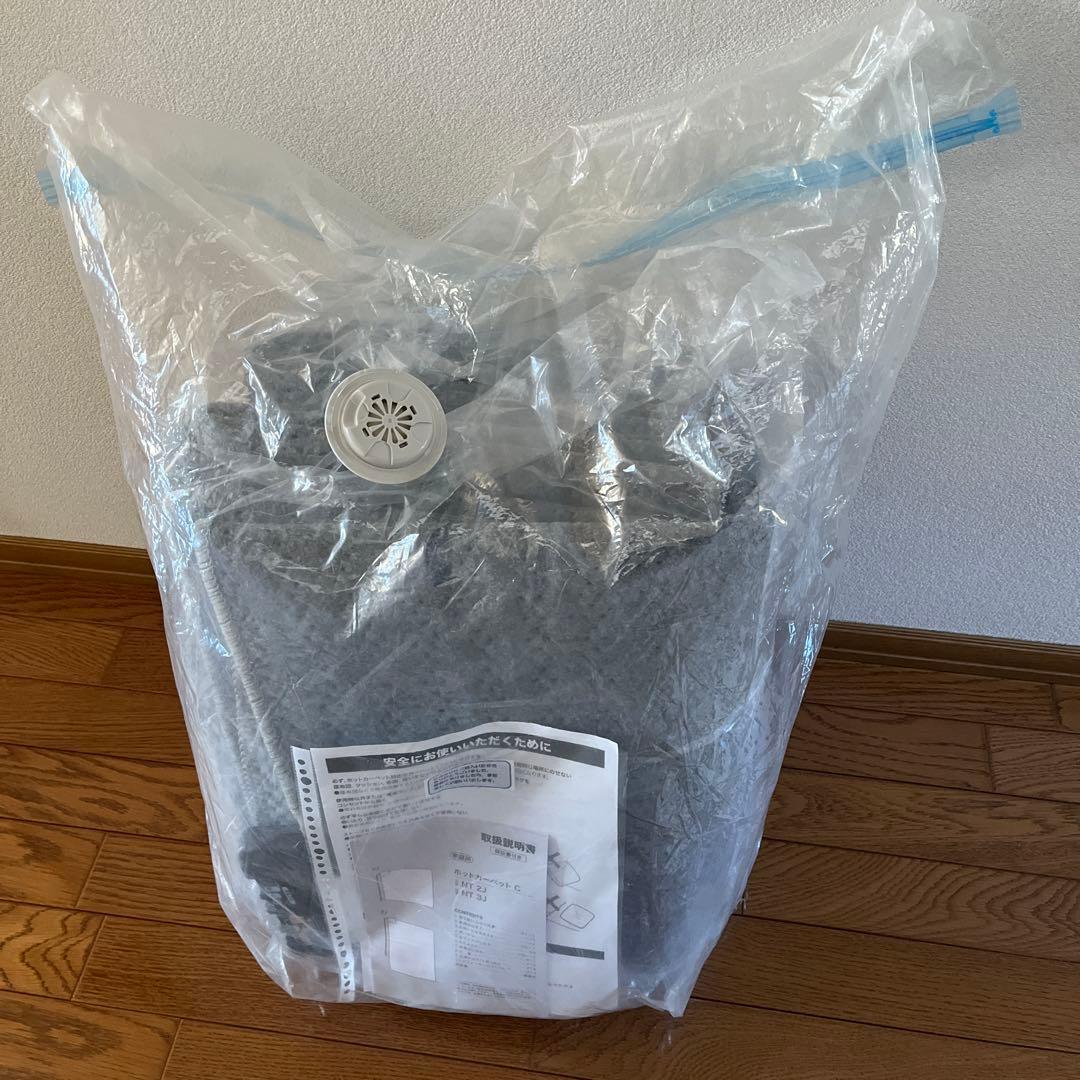 ほぼ未使用　ニトリ　ホットカーペットC　約3畳用　NT 3J