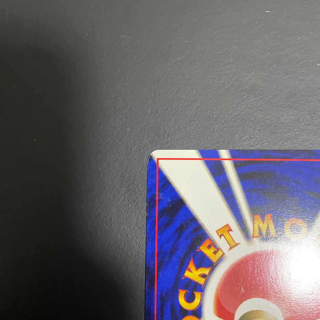 ブラッキー ★ 拡張パック第2弾 遺跡をこえて…