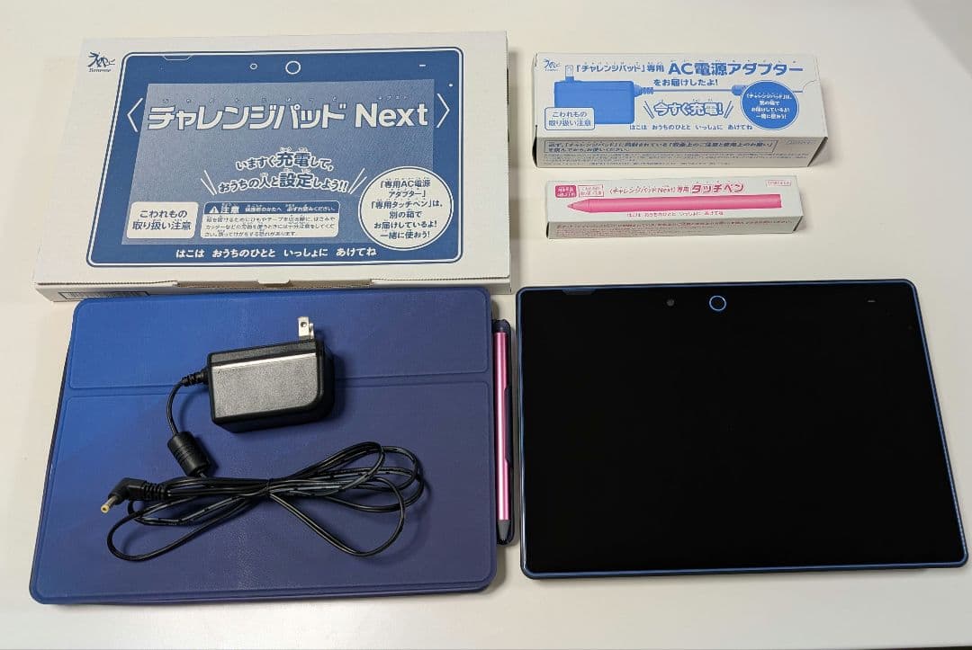 チャレンジパッド Next 新品未使用　一式　Benesse　中学講座