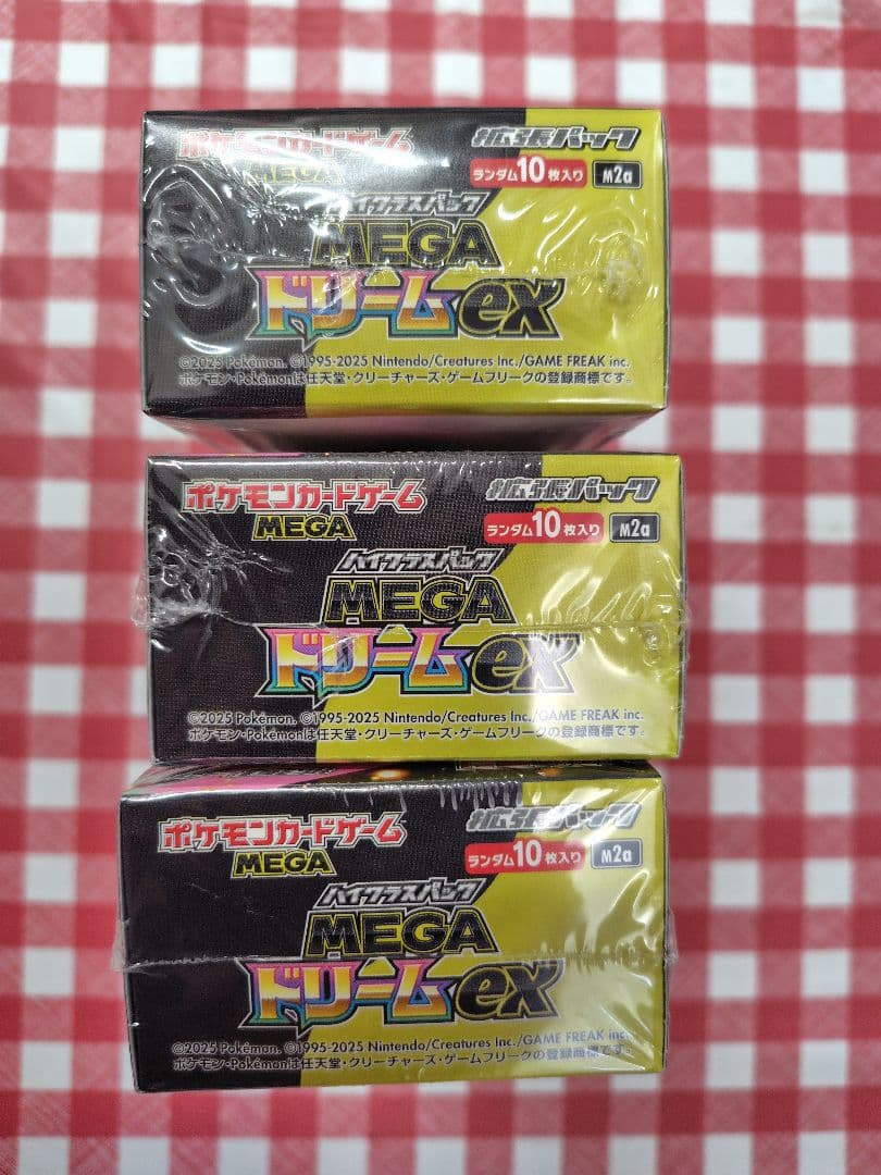 ポケモンカード MEGA ドリームEX 3パック
