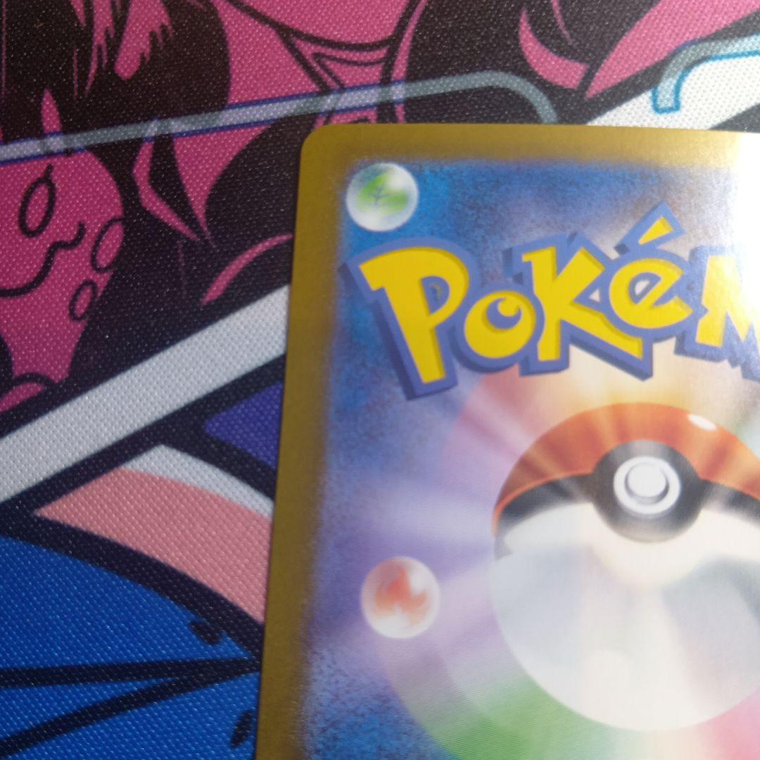 完美品 ニンフィアex SAR SV8a テラスタルフェスex 212/187