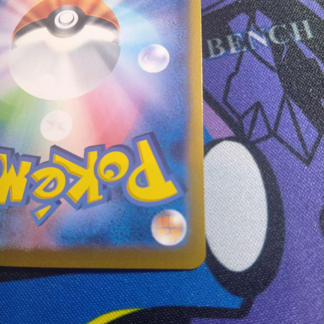 完美品 ニンフィアex SAR SV8a テラスタルフェスex 212/187