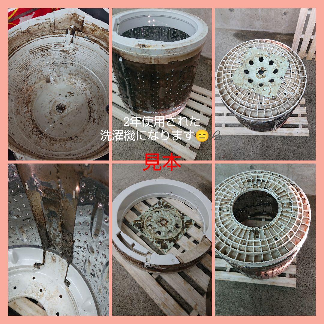 【極美品】TOSHIBA 東芝 AW-7GM2 分解洗浄済み洗濯機 全自動洗濯機