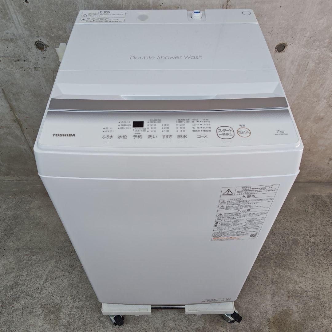 【極美品】TOSHIBA 東芝 AW-7GM2 分解洗浄済み洗濯機 全自動洗濯機