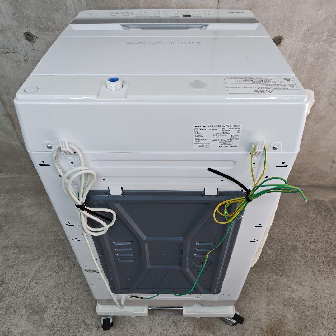 【極美品】TOSHIBA 東芝 AW-7GM2 分解洗浄済み洗濯機 全自動洗濯機